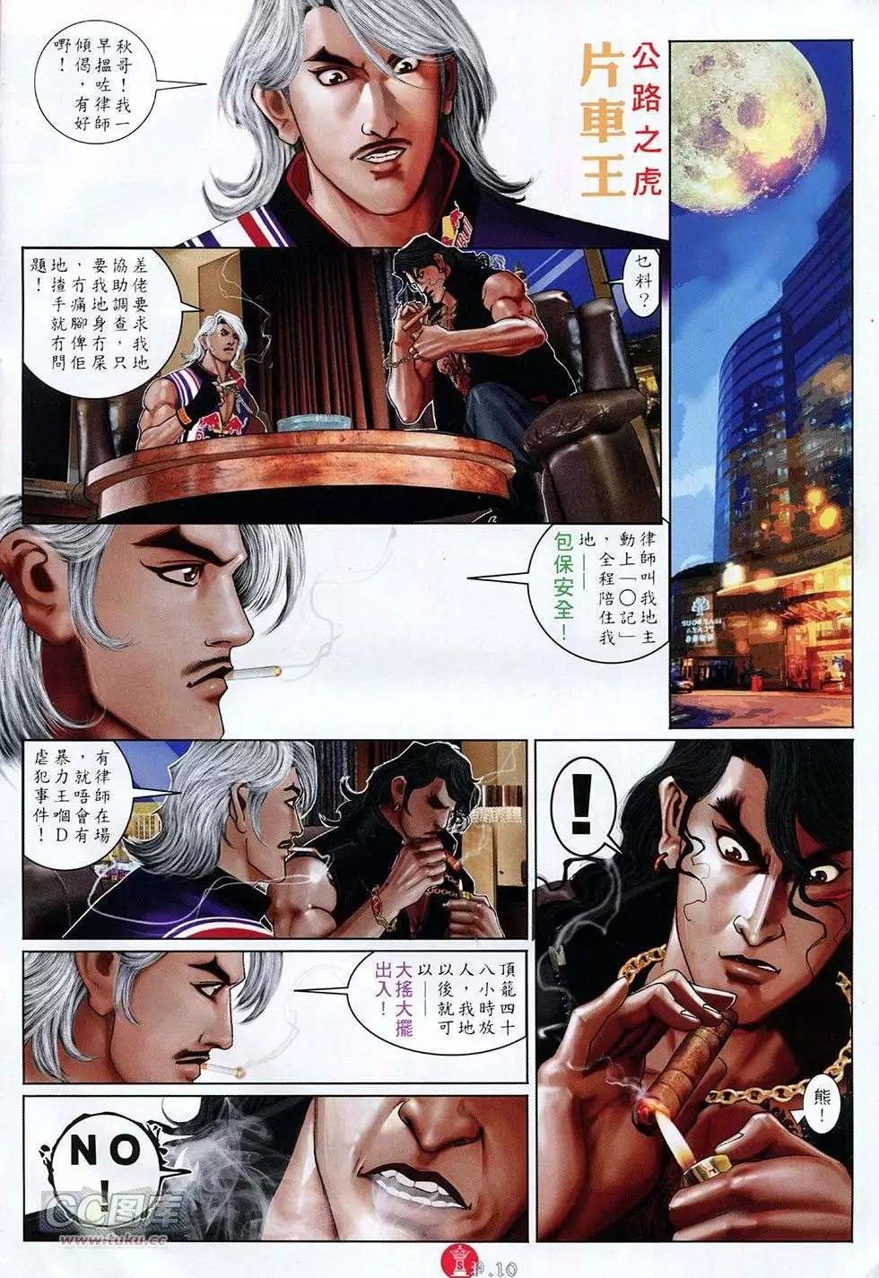 第755回