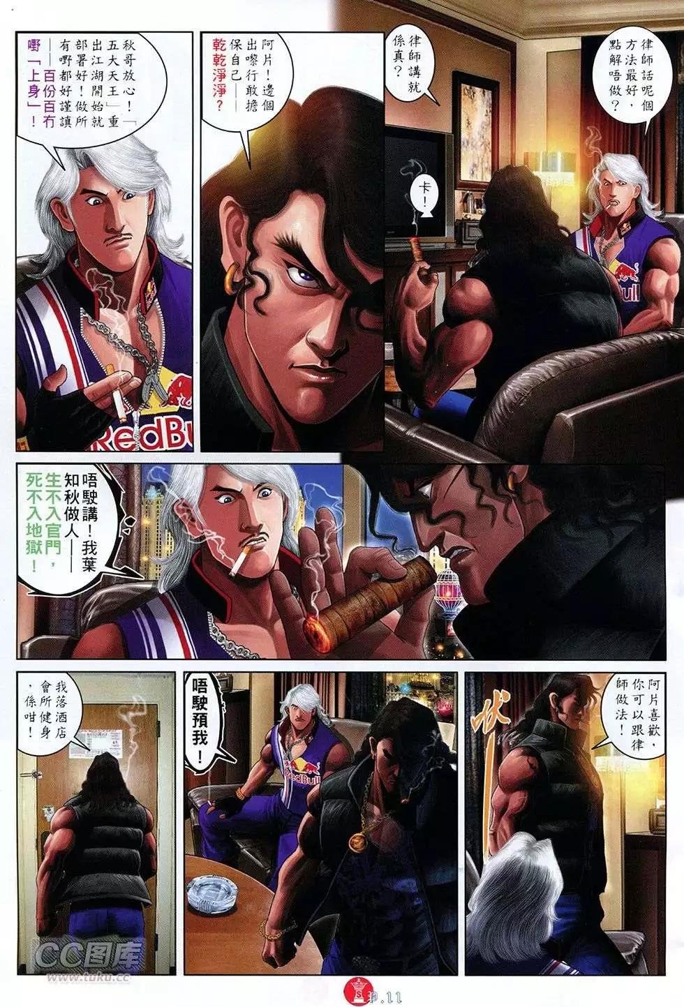 第755回