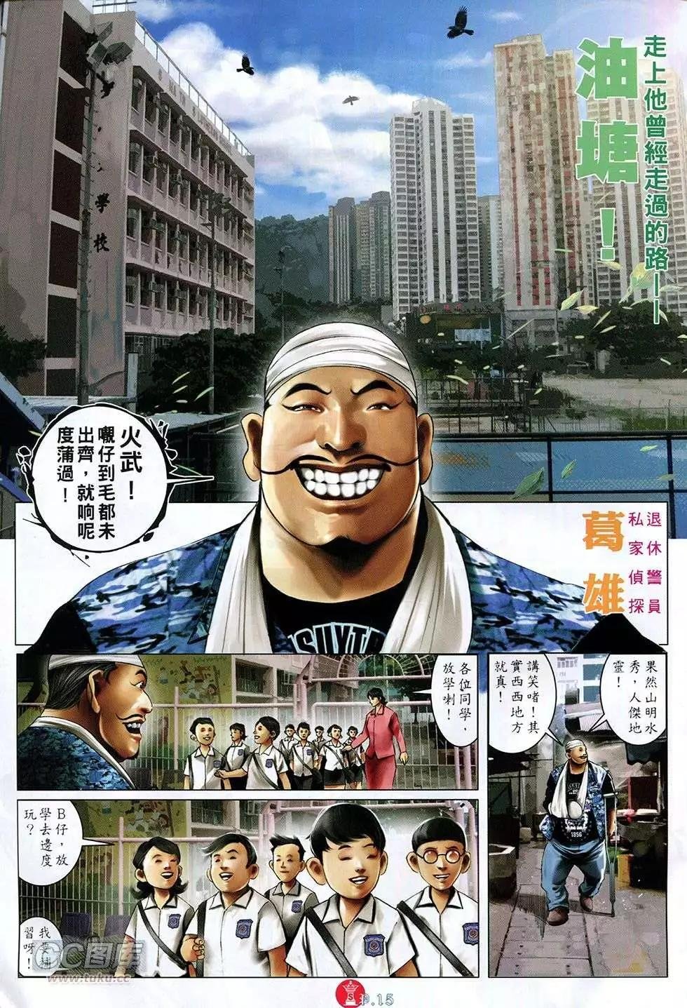 第755回