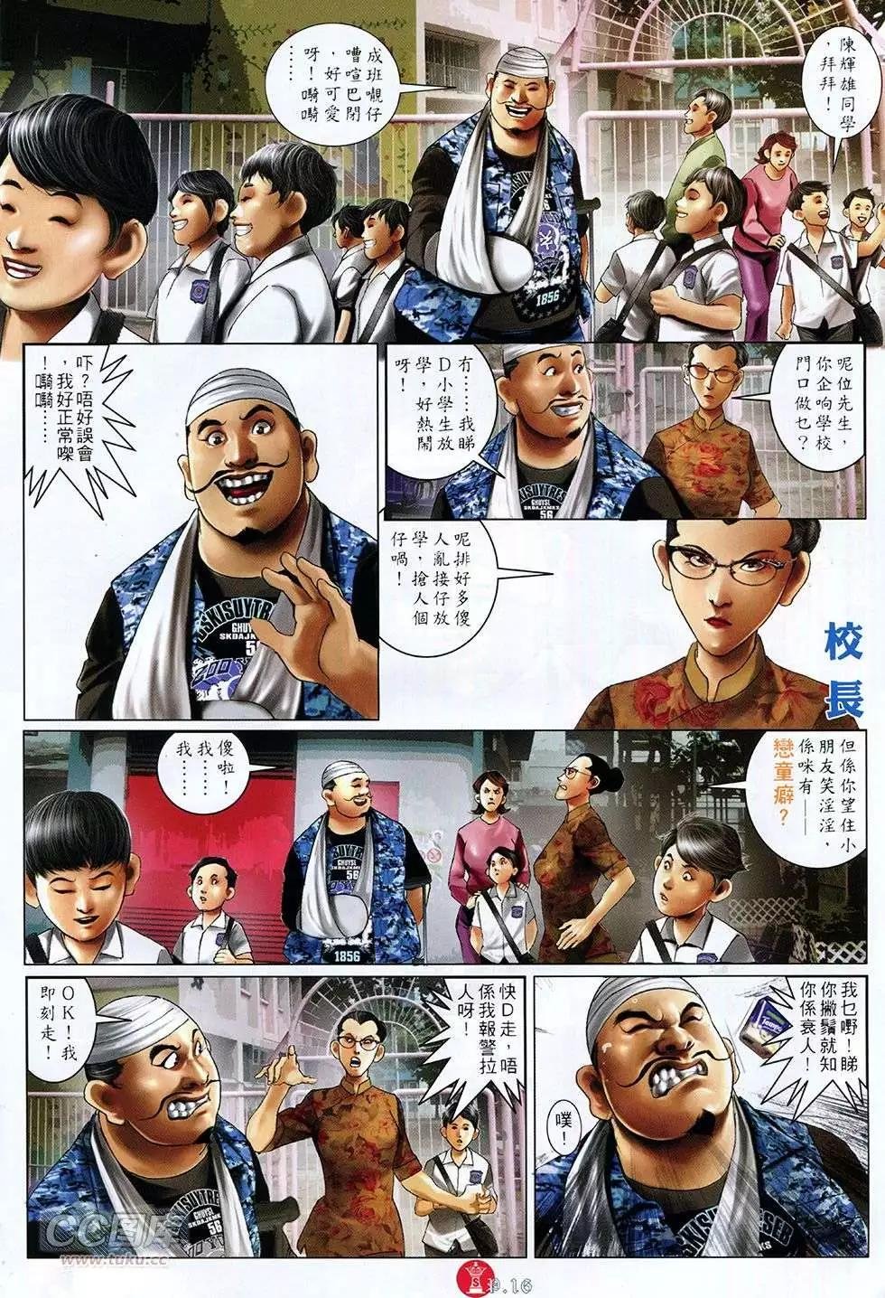 第755回