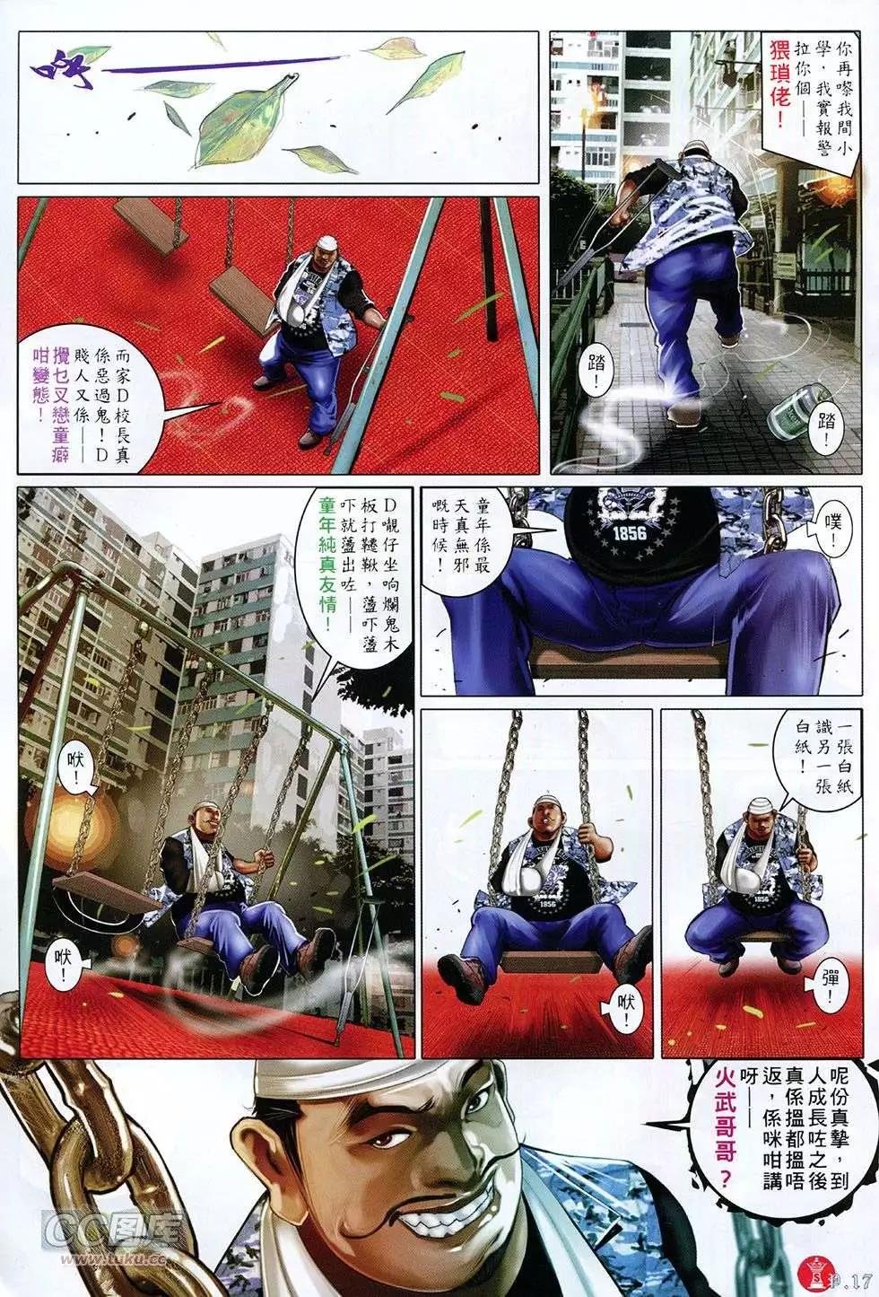 第755回