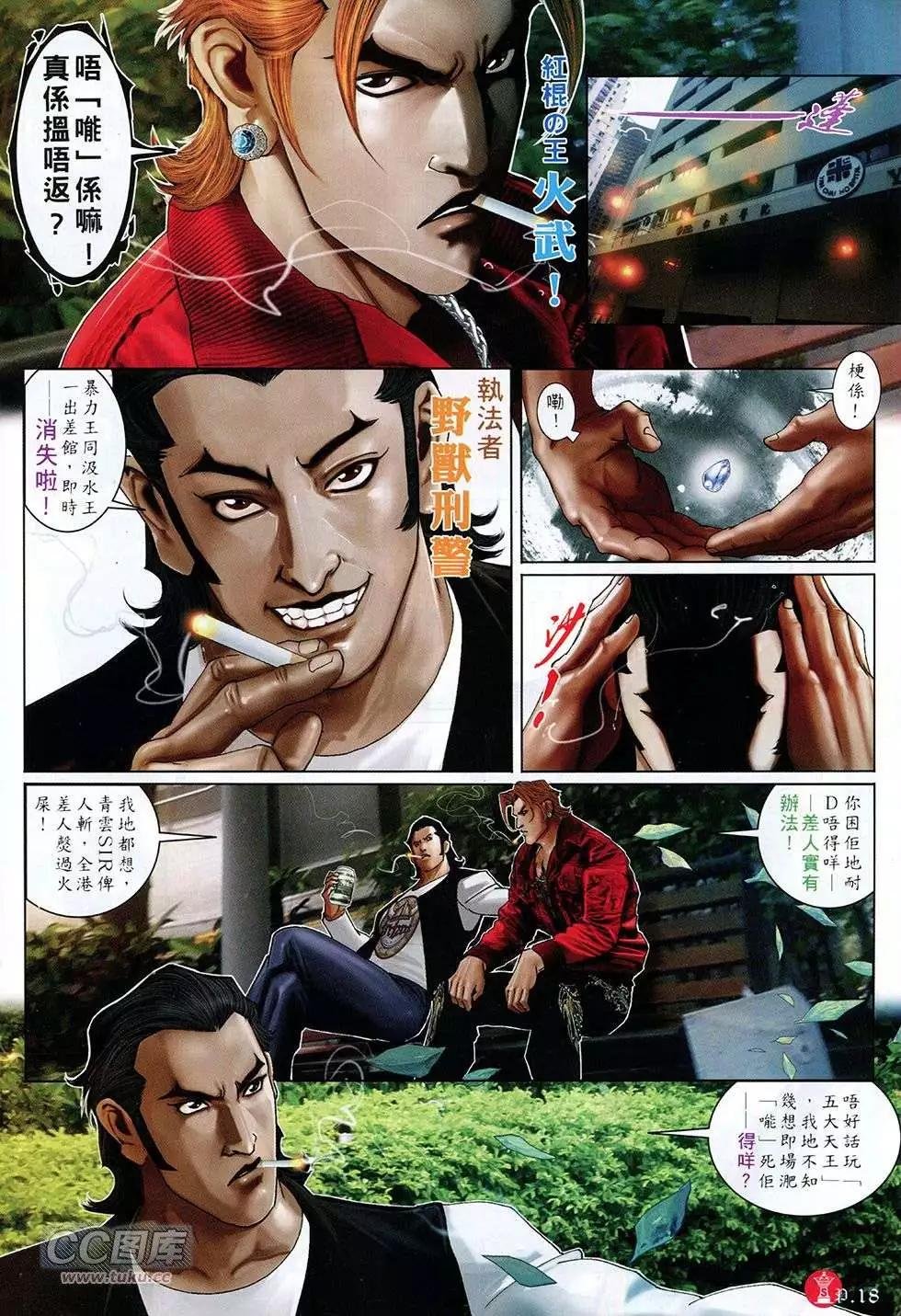第755回