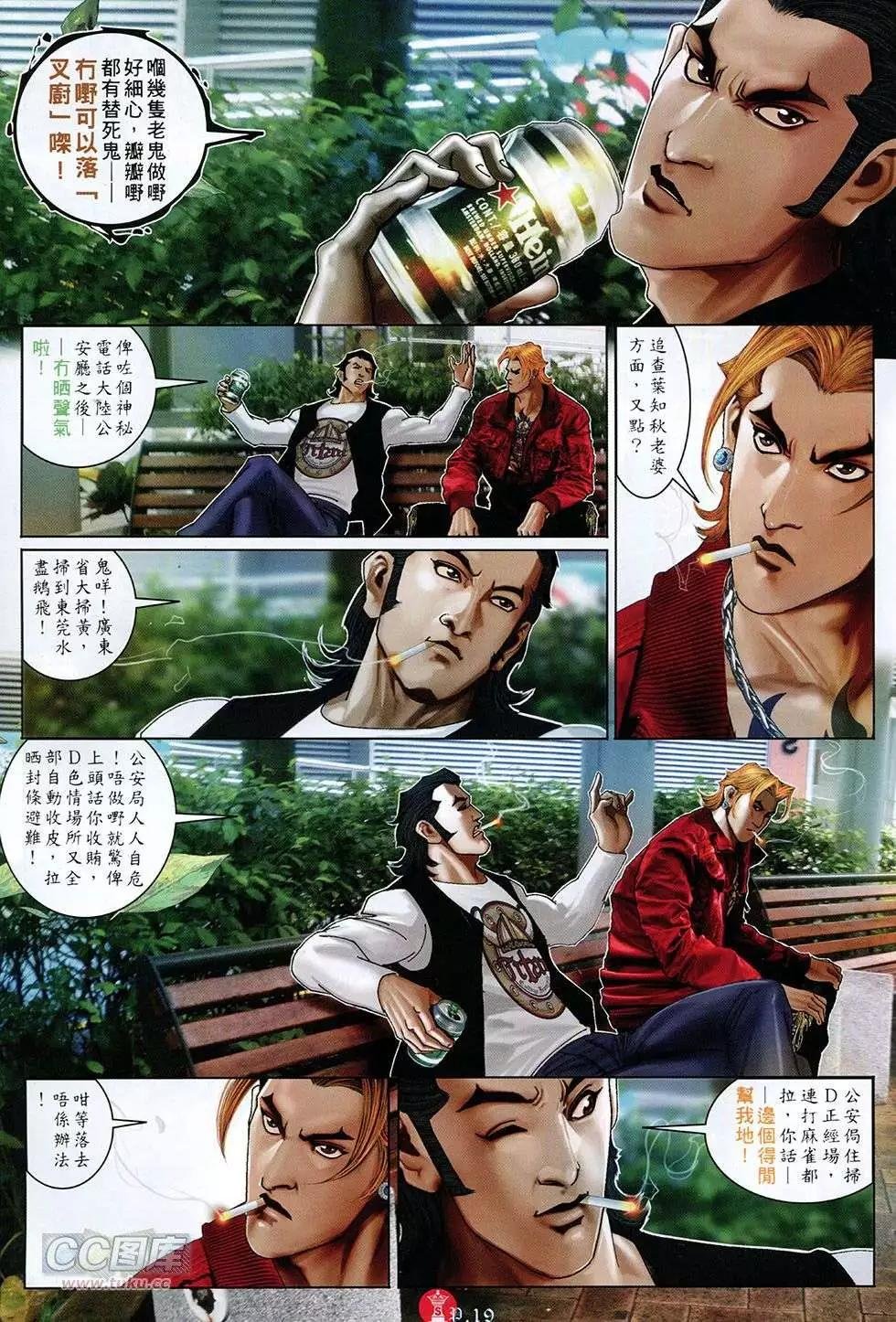 第755回