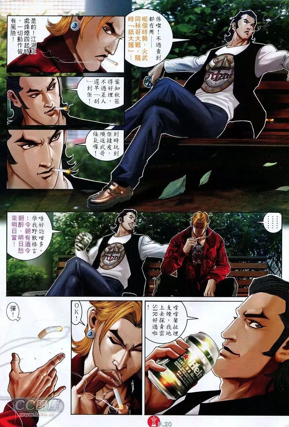 第755回