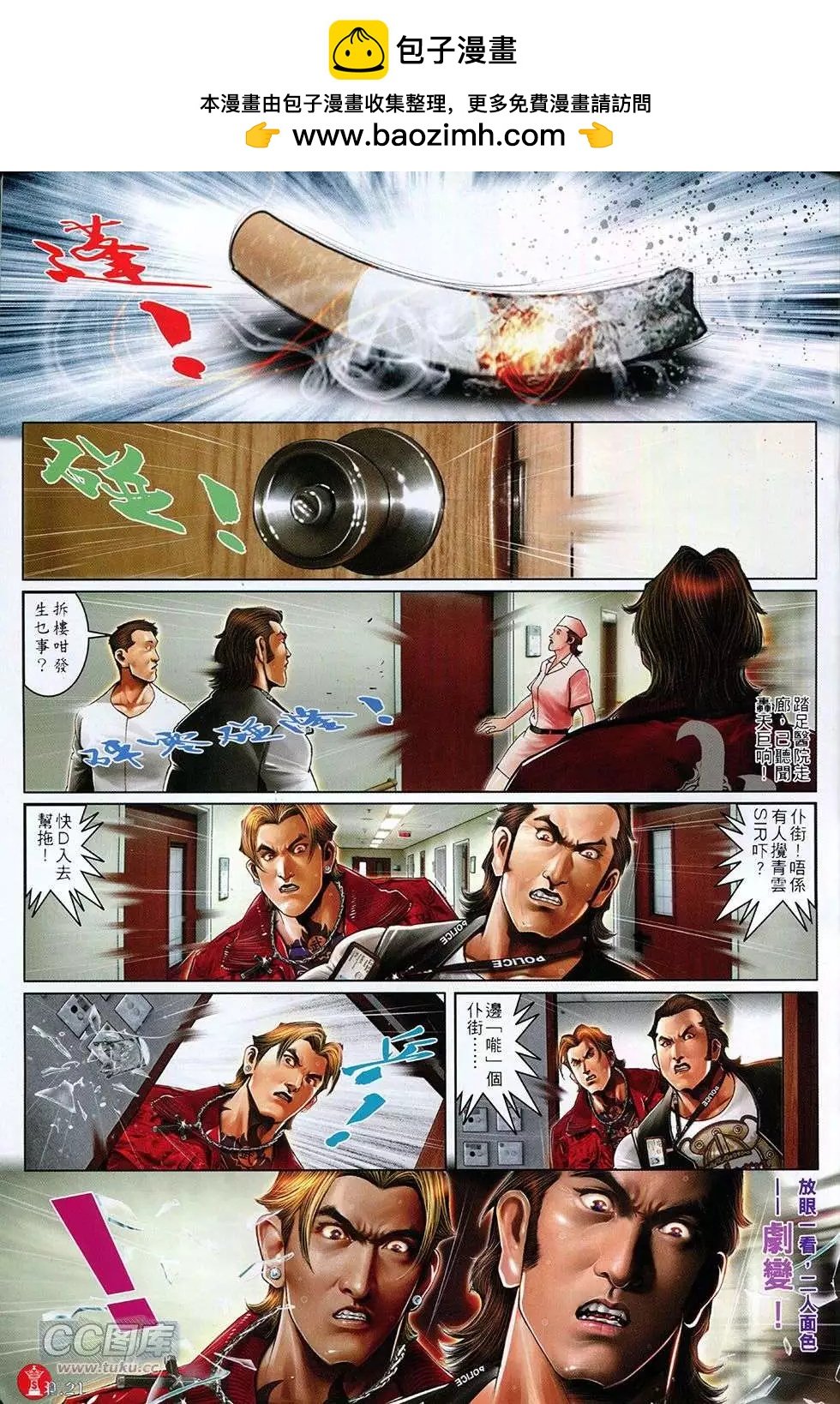 第755回