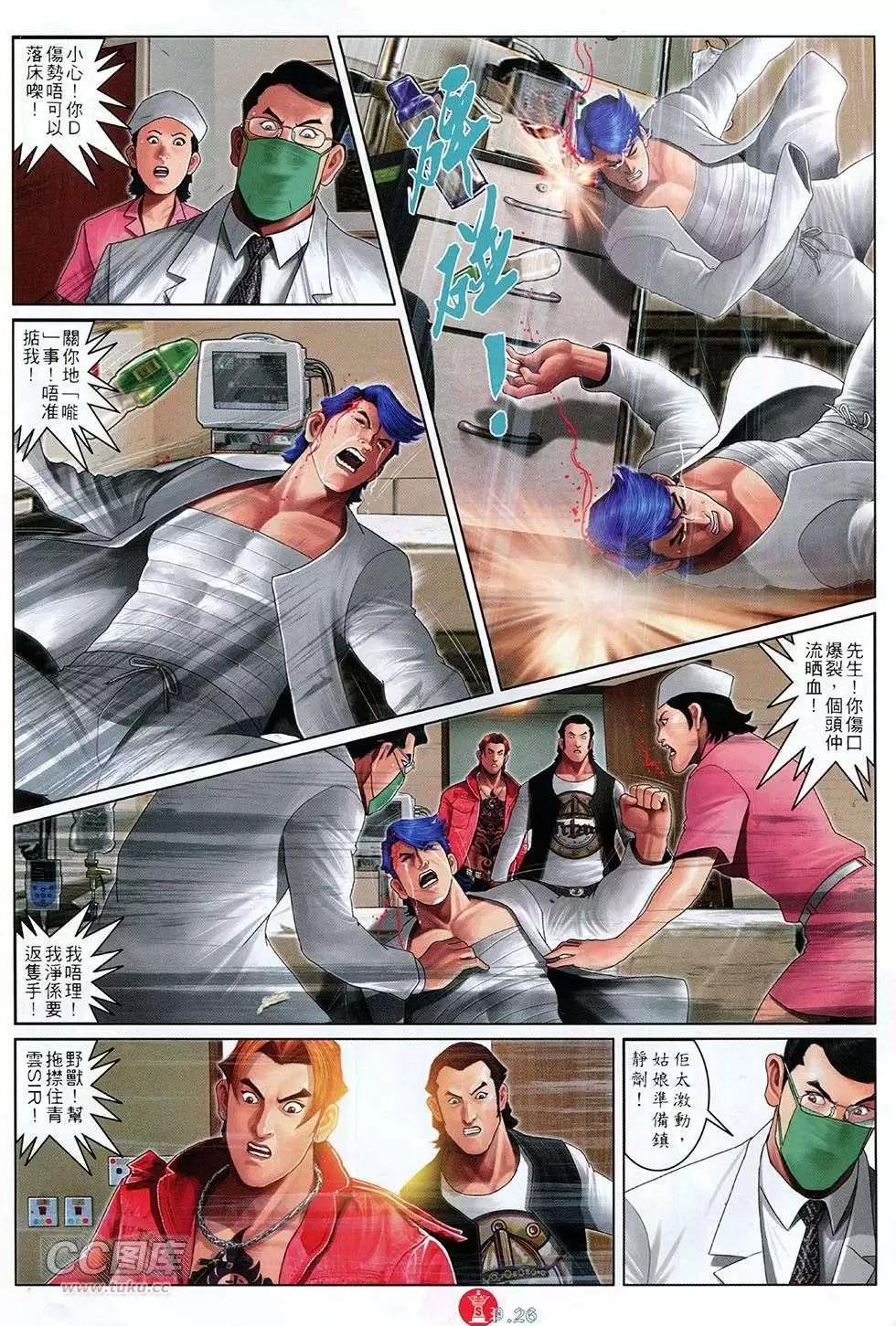 第755回