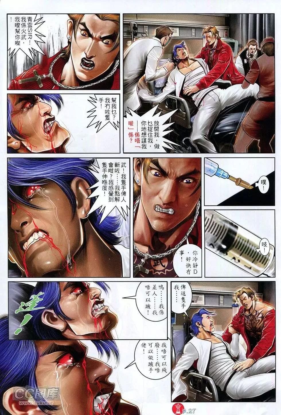第755回