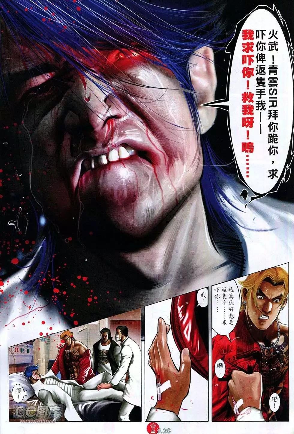 第755回