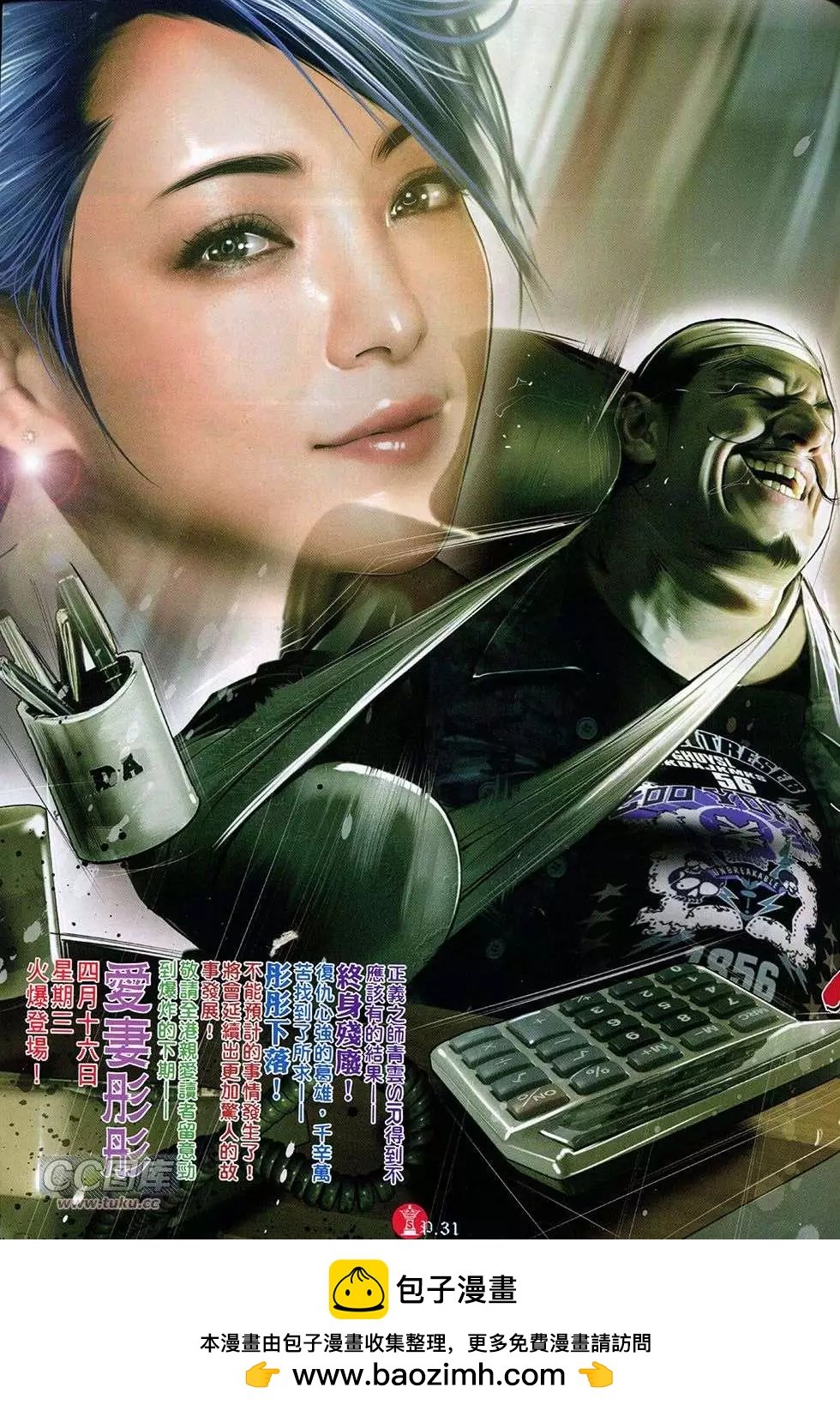第755回