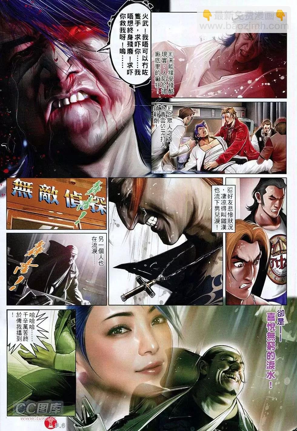 第756回