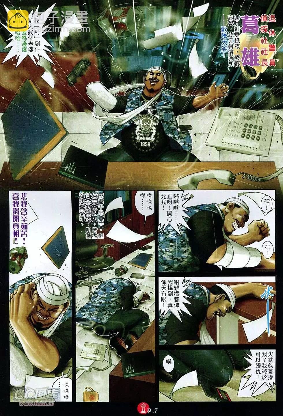第756回
