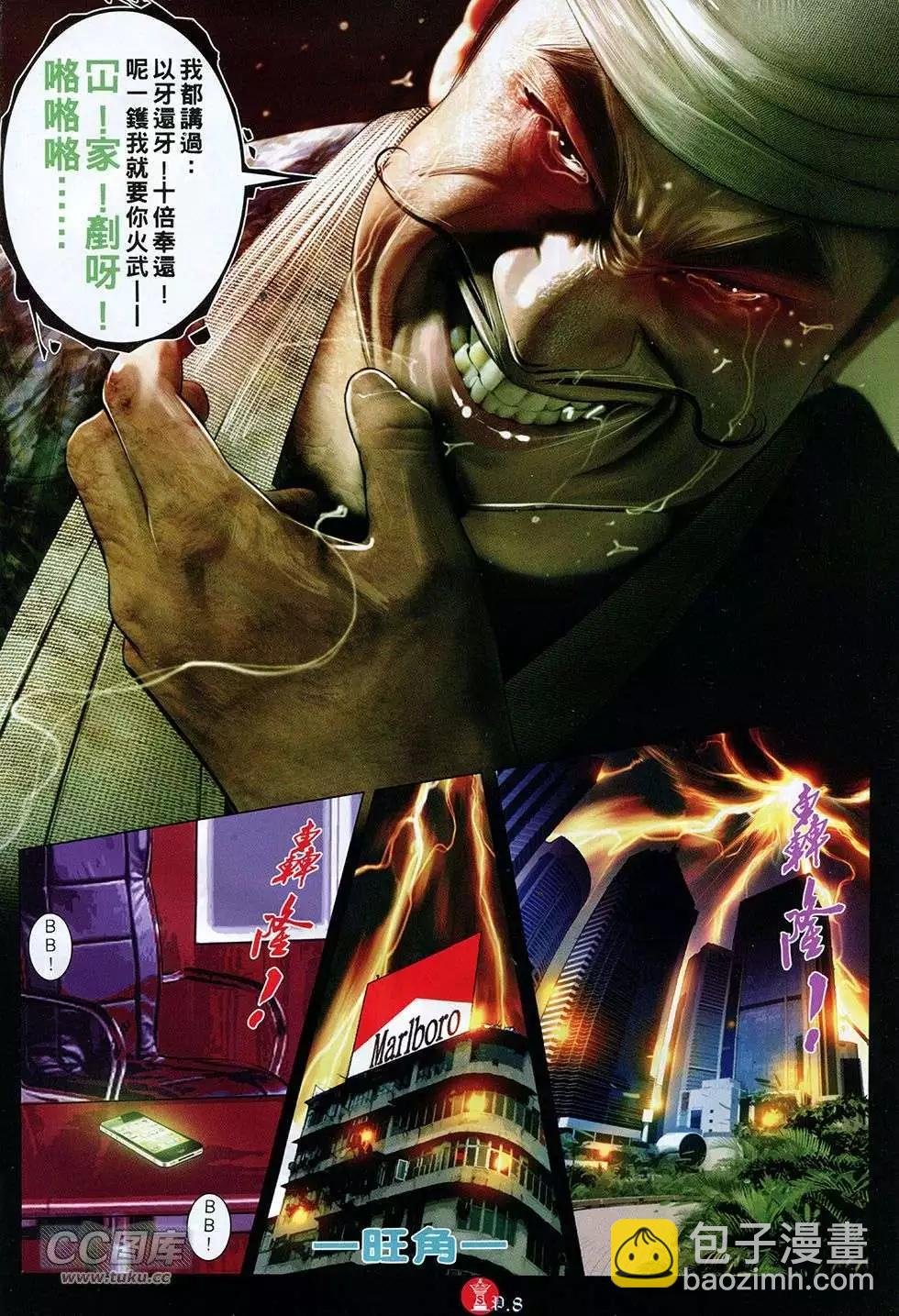 第756回