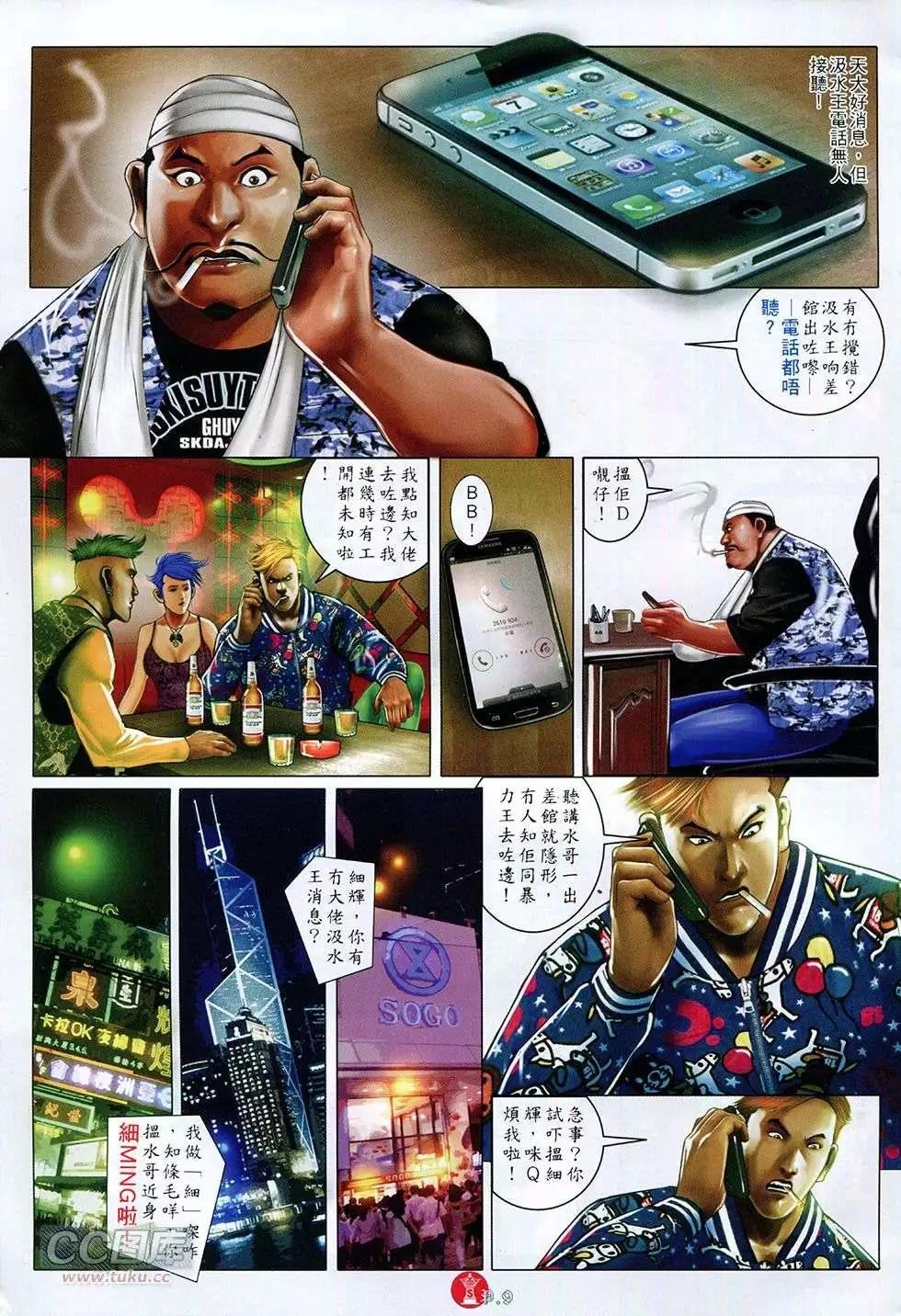 第756回