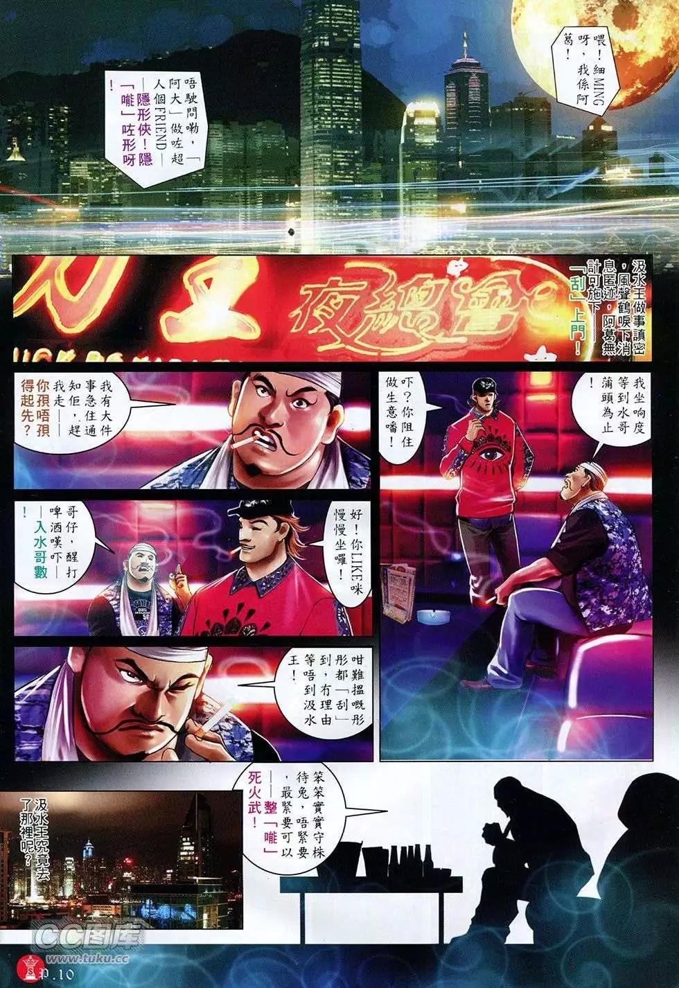 第756回