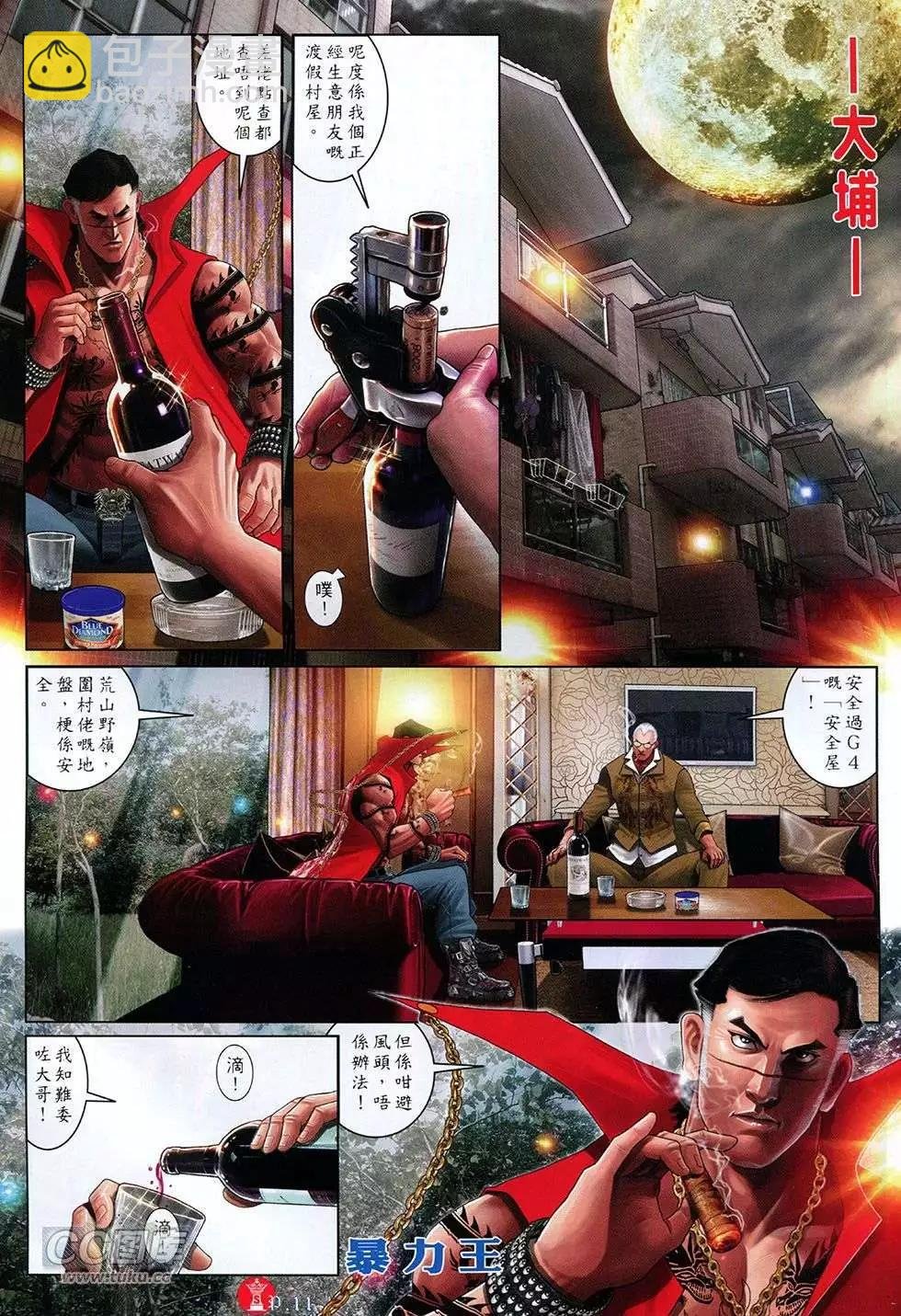 第756回