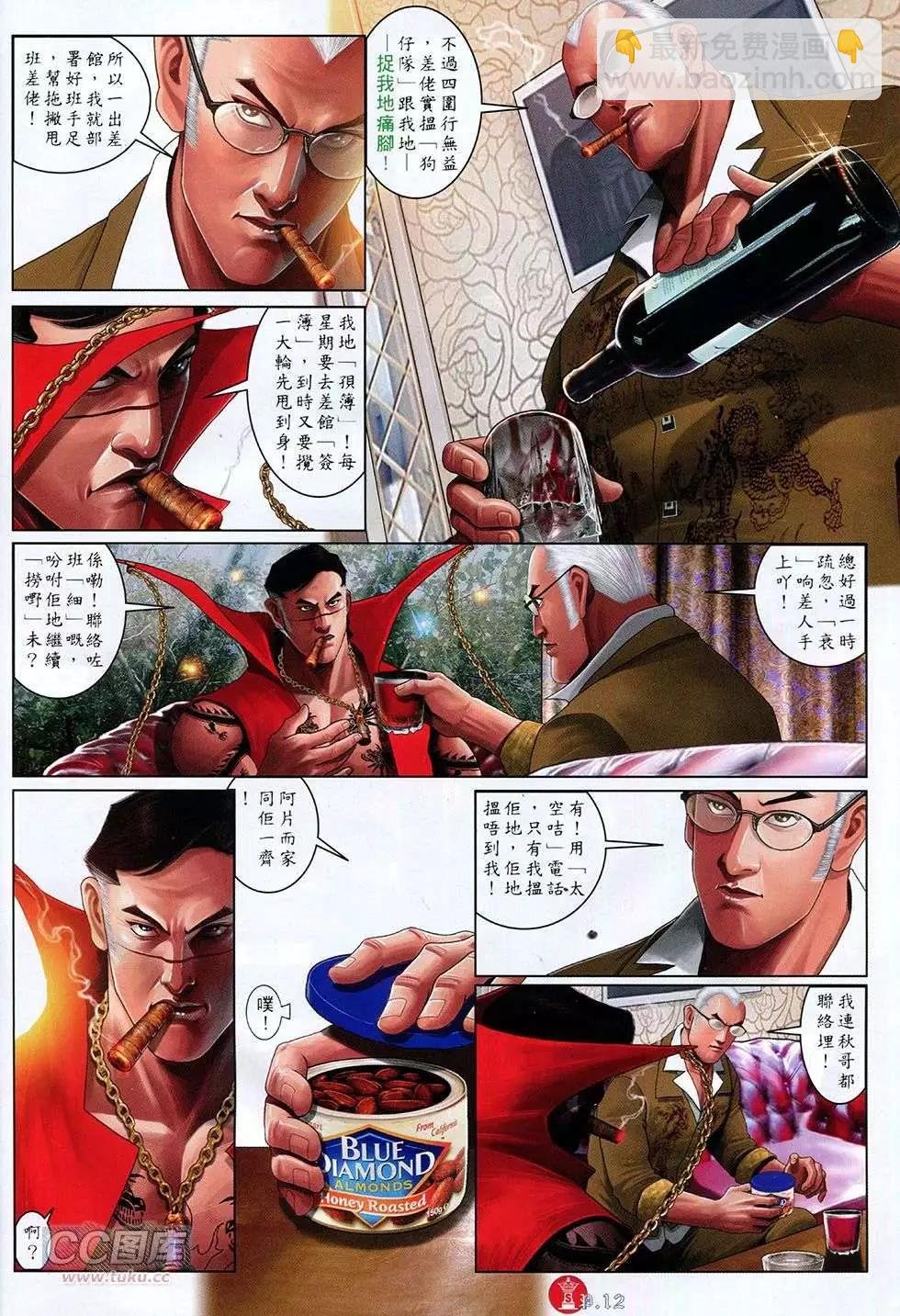 第756回