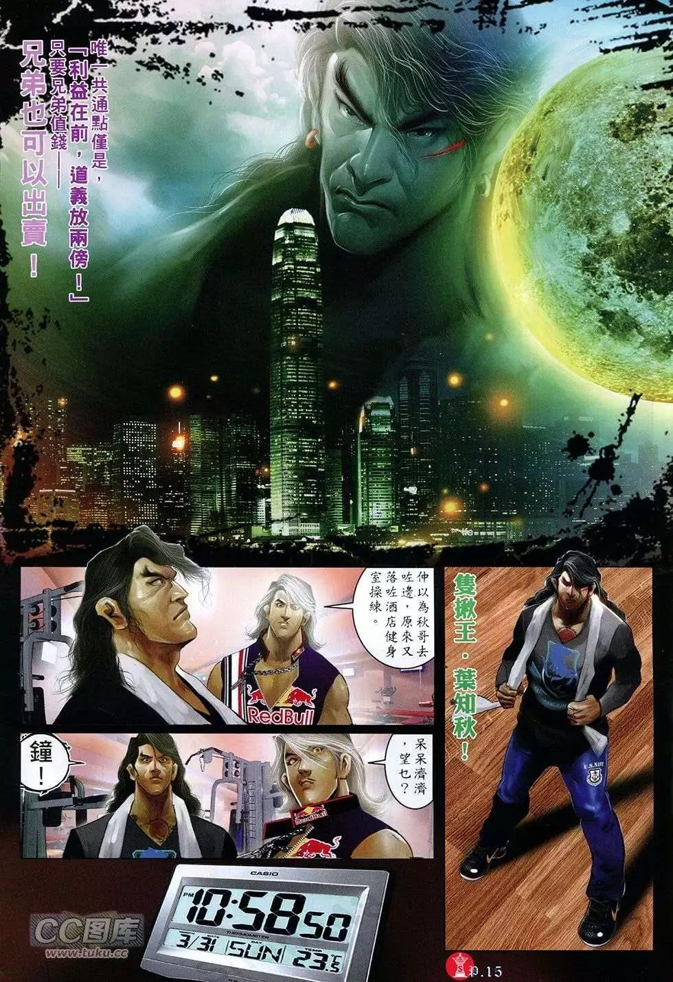 第756回