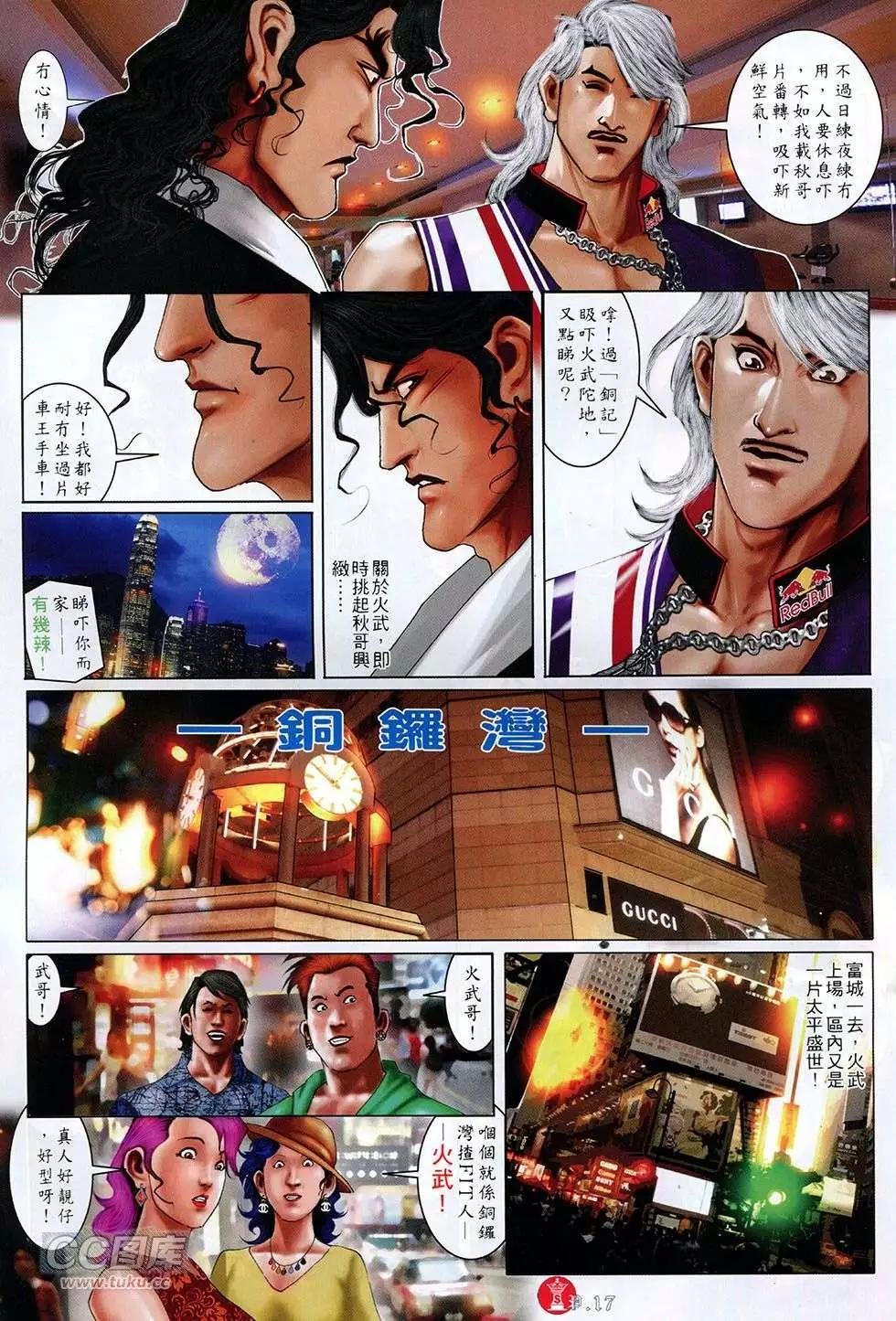 第756回