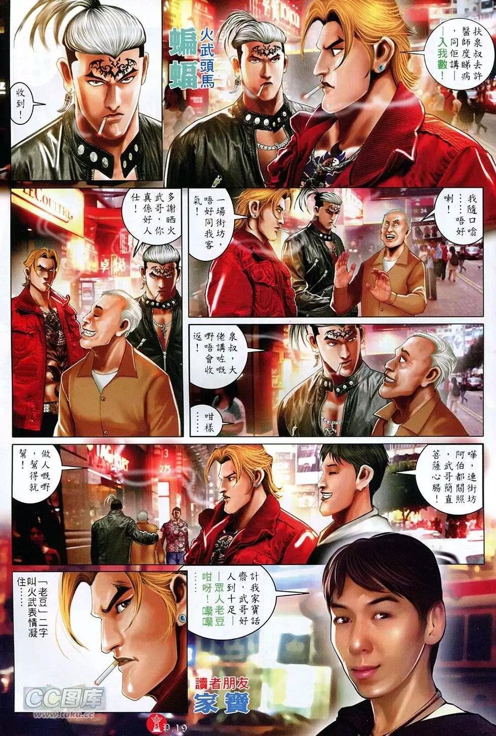 第756回