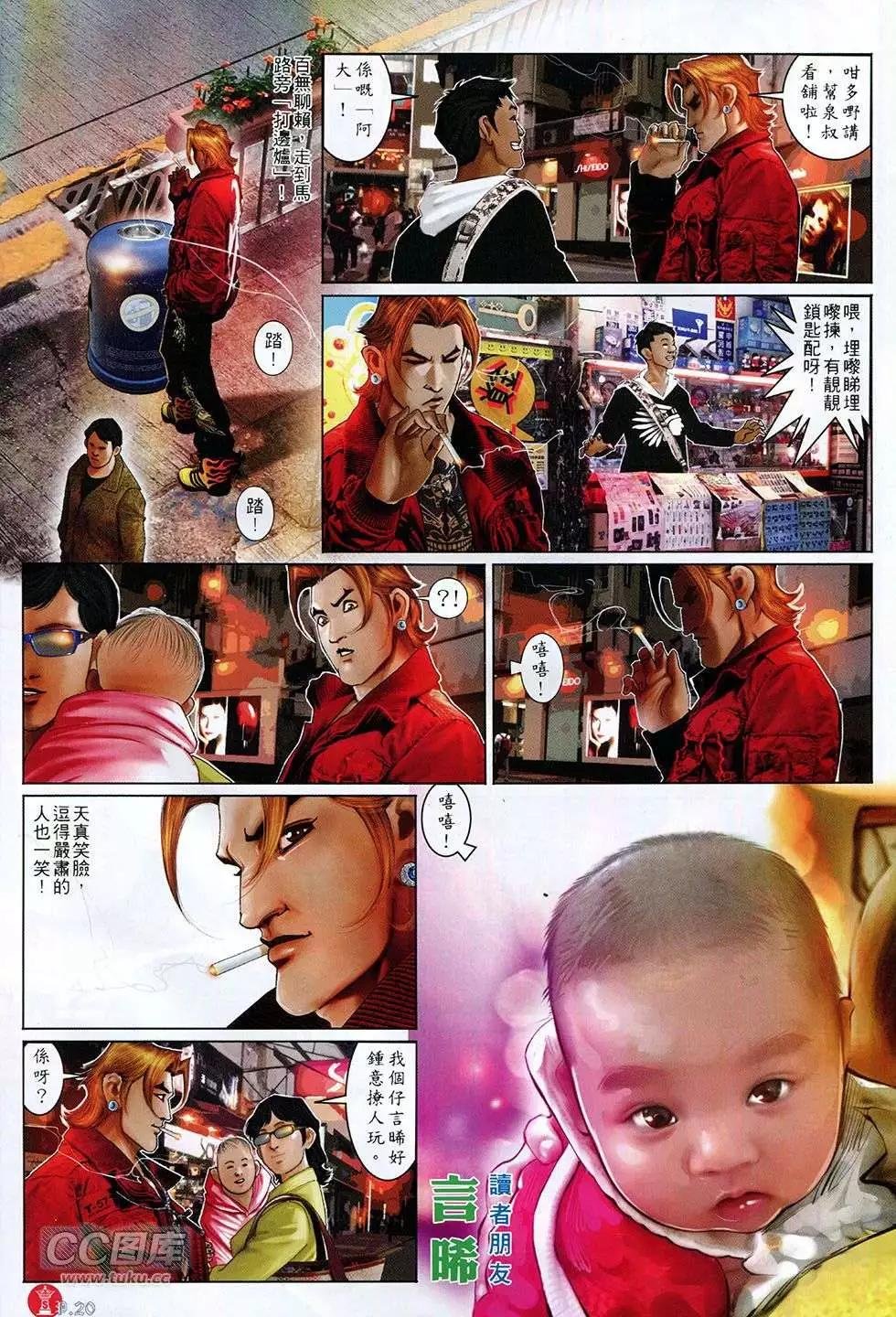 第756回