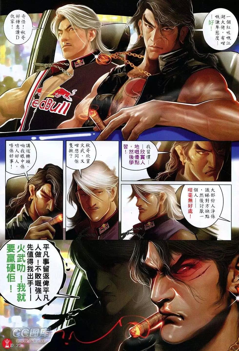 第756回