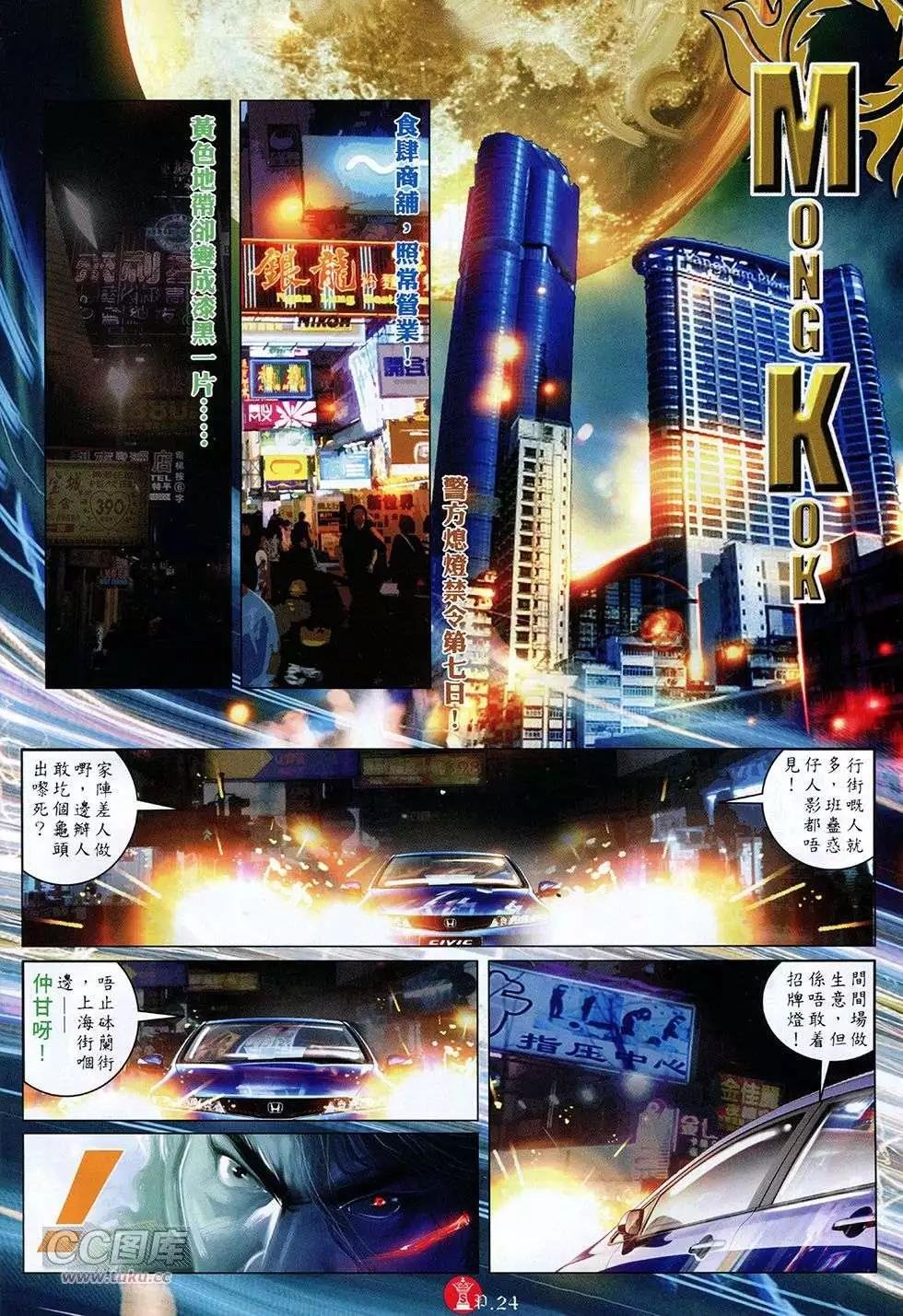 第756回