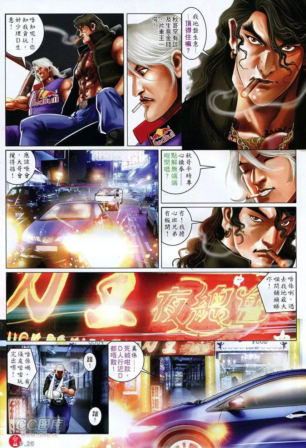 第756回
