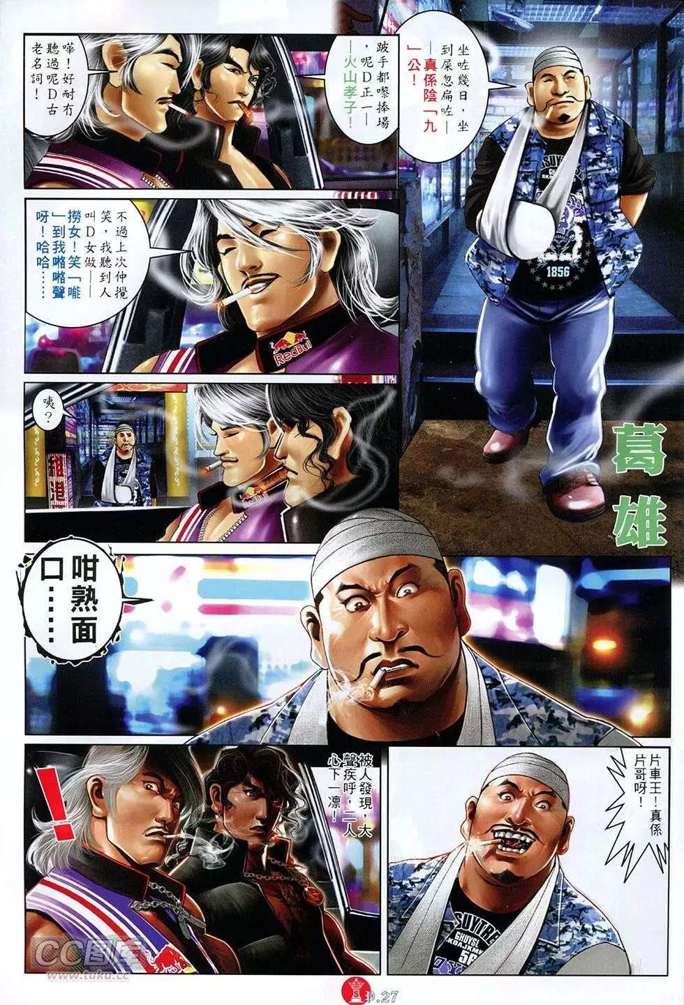 第756回