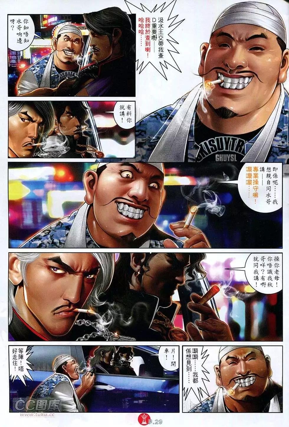 第756回