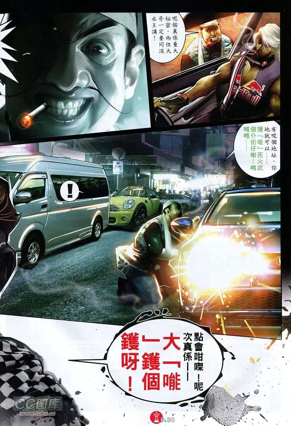 第756回