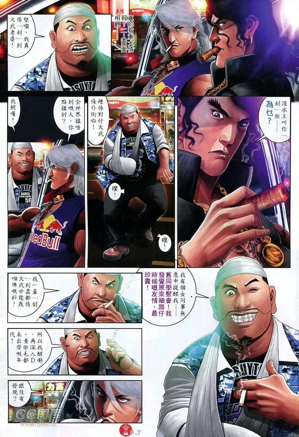 第757回