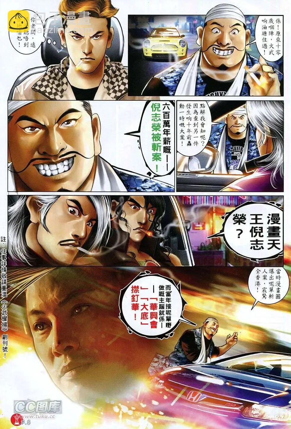 第757回
