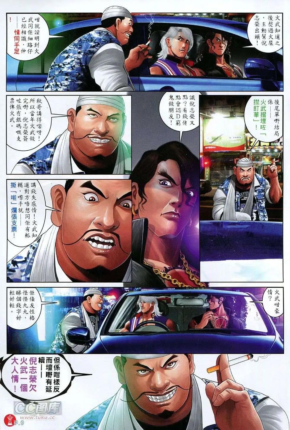 第757回