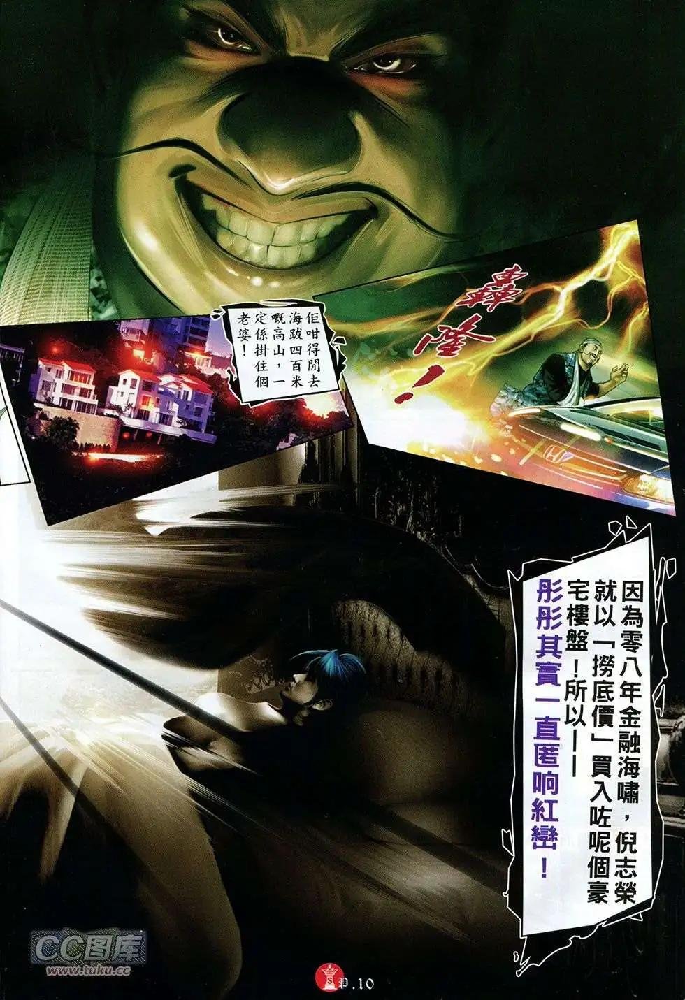 第757回