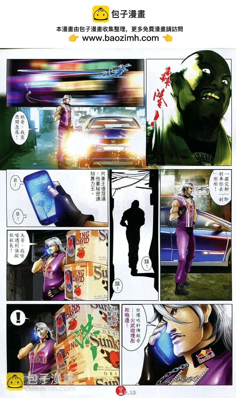 第757回