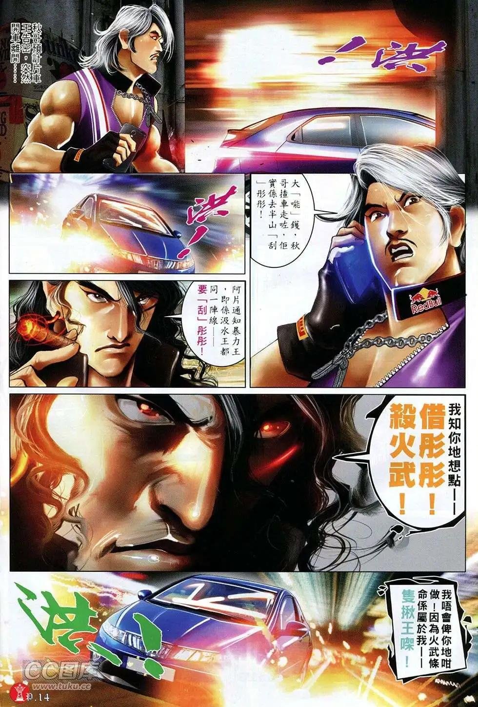 第757回