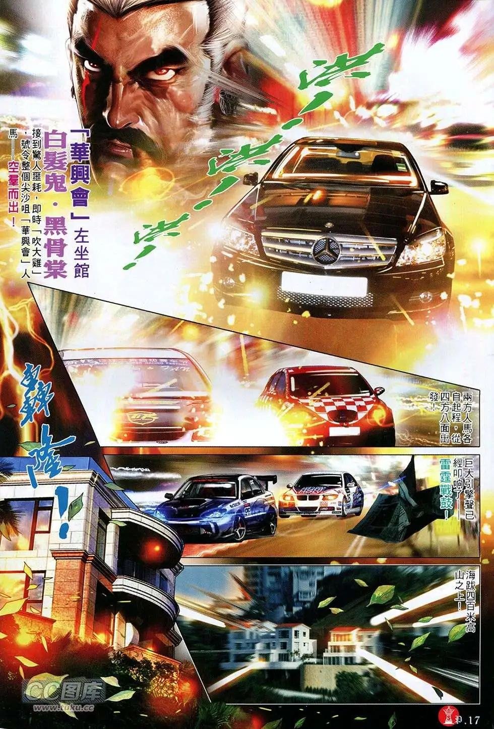 第757回