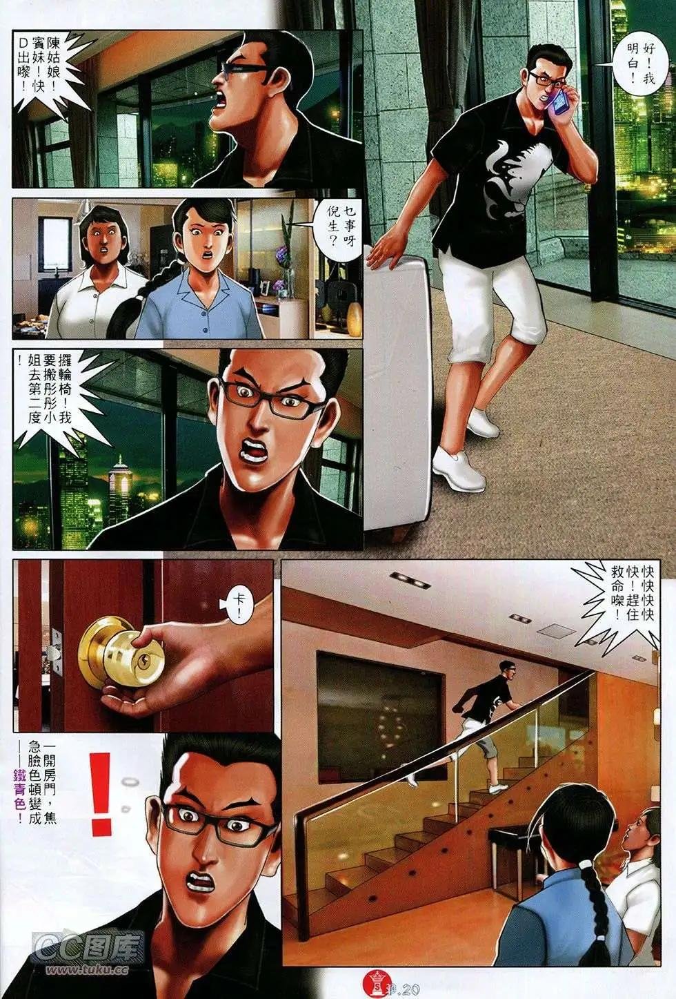 第757回