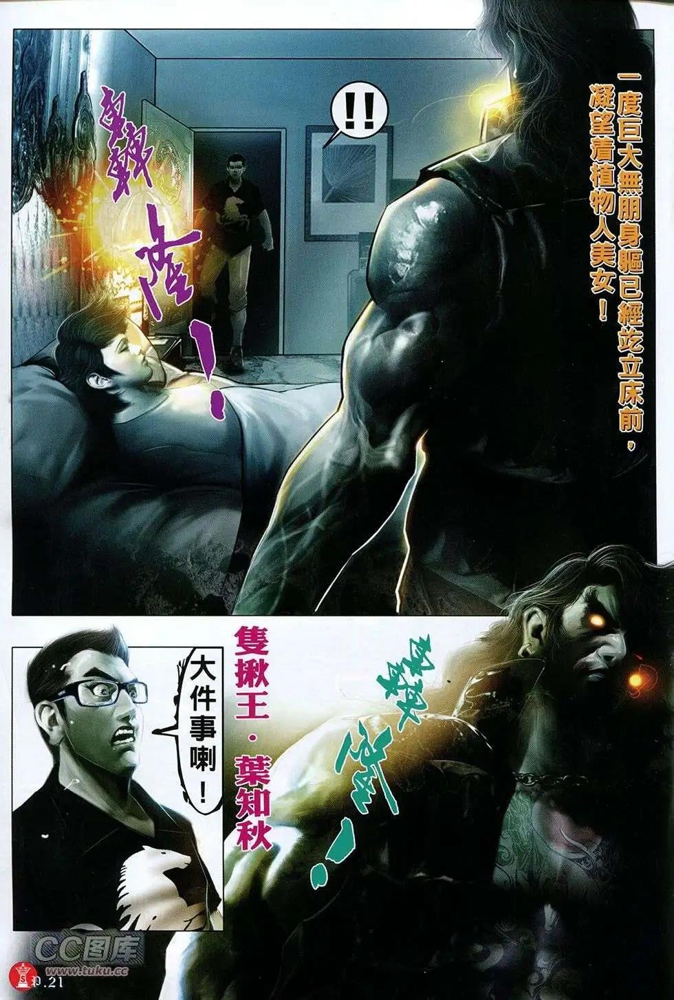 第757回