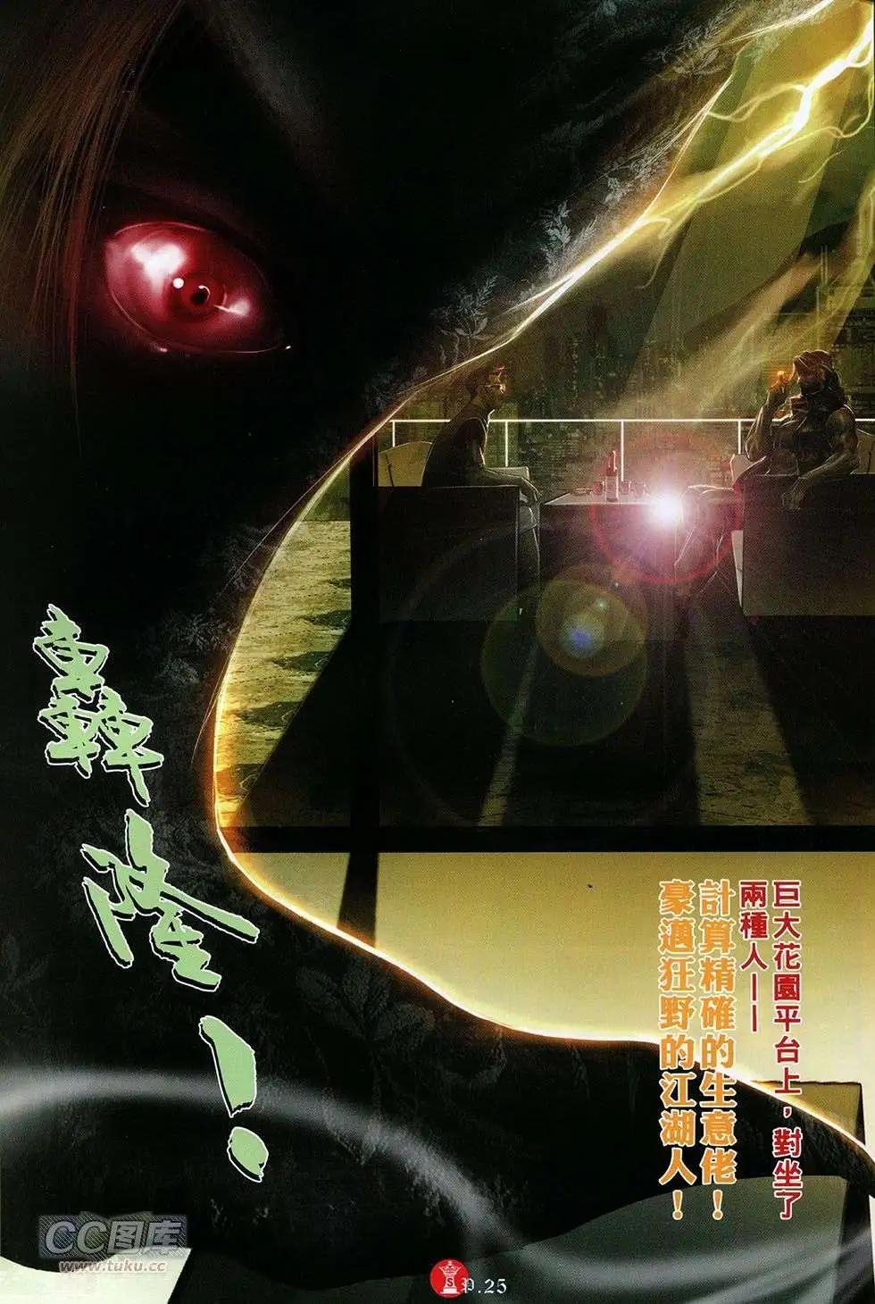 第757回