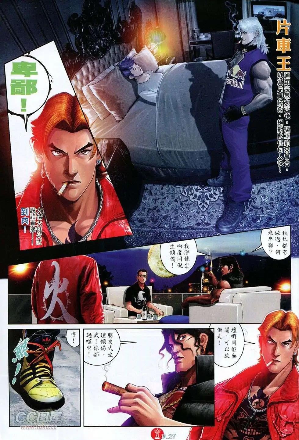 第757回