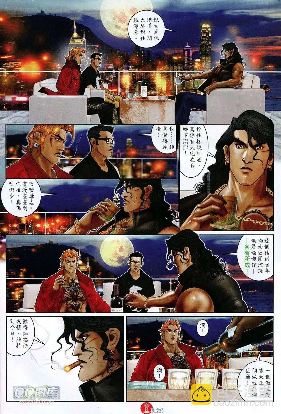 第757回
