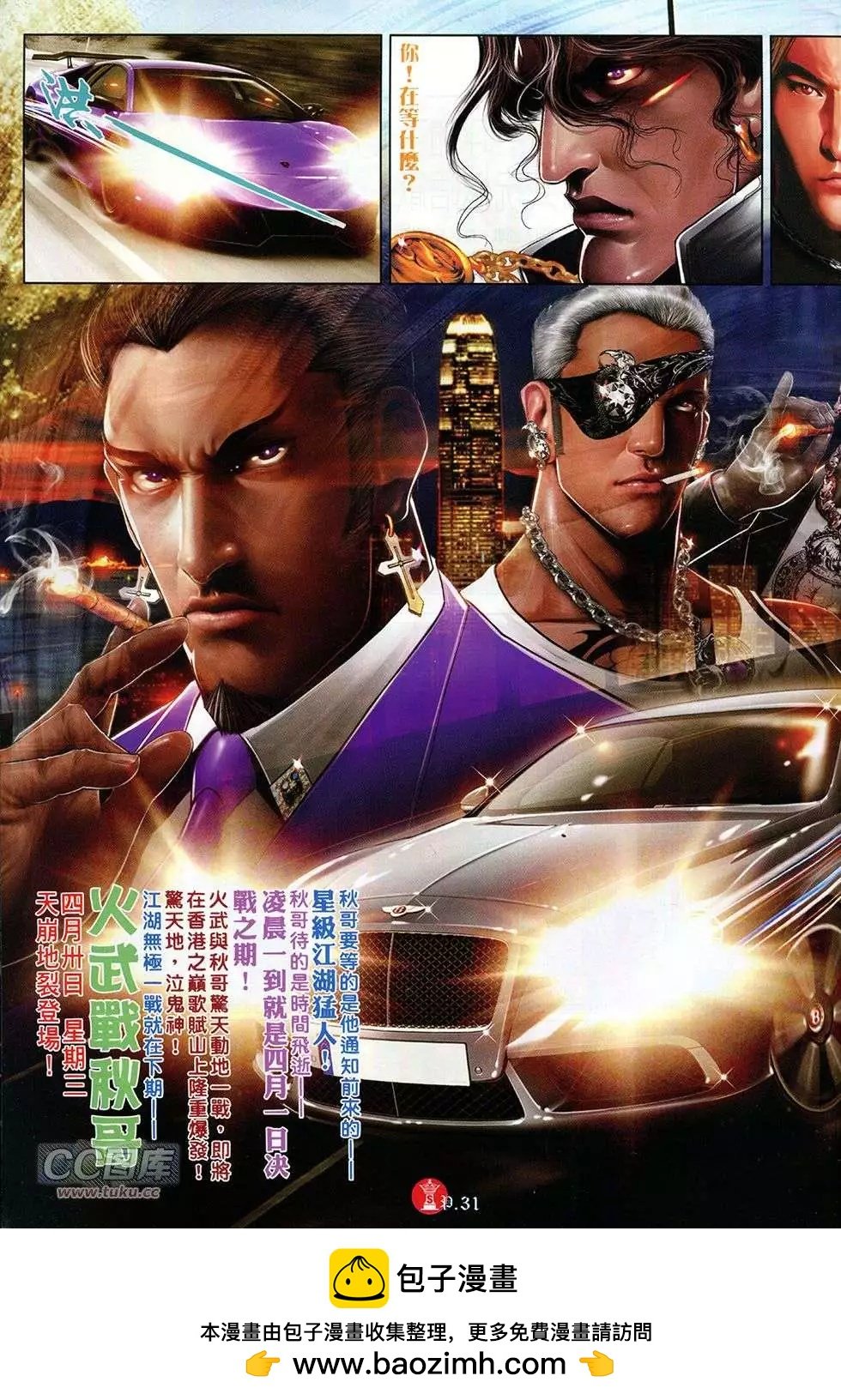 第757回