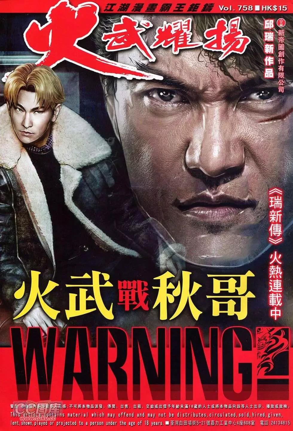 第758回