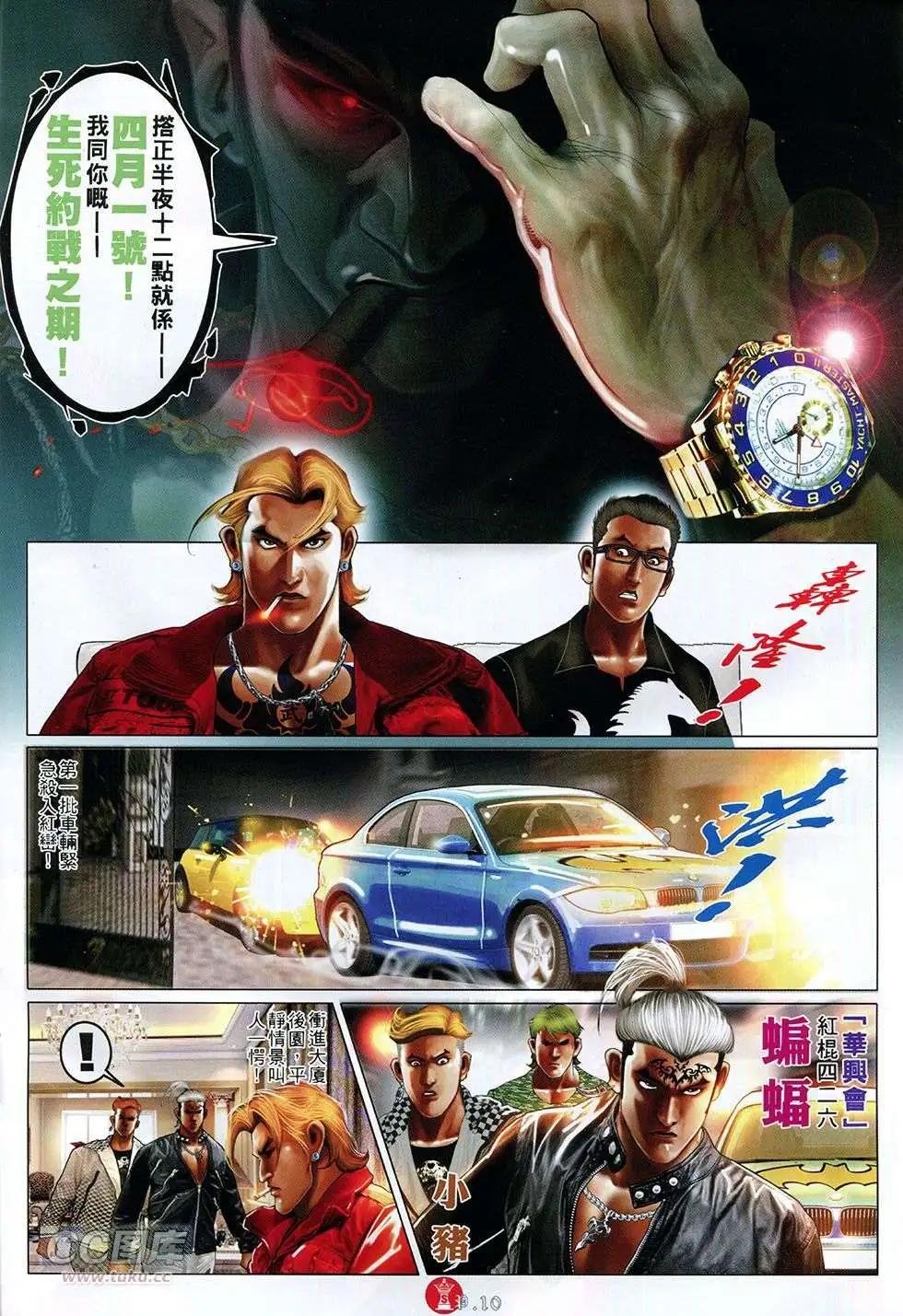 第758回