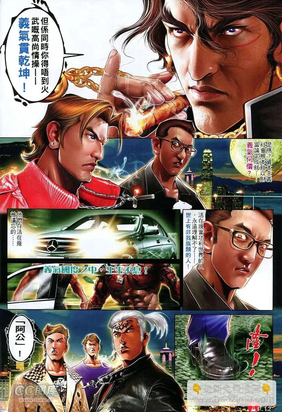 第758回