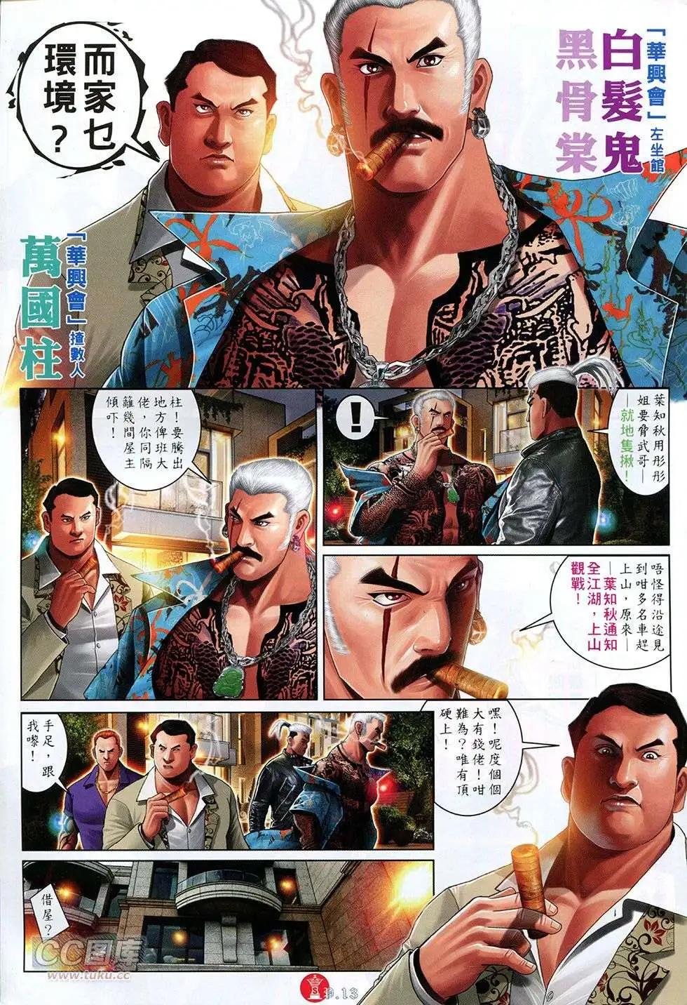 第758回