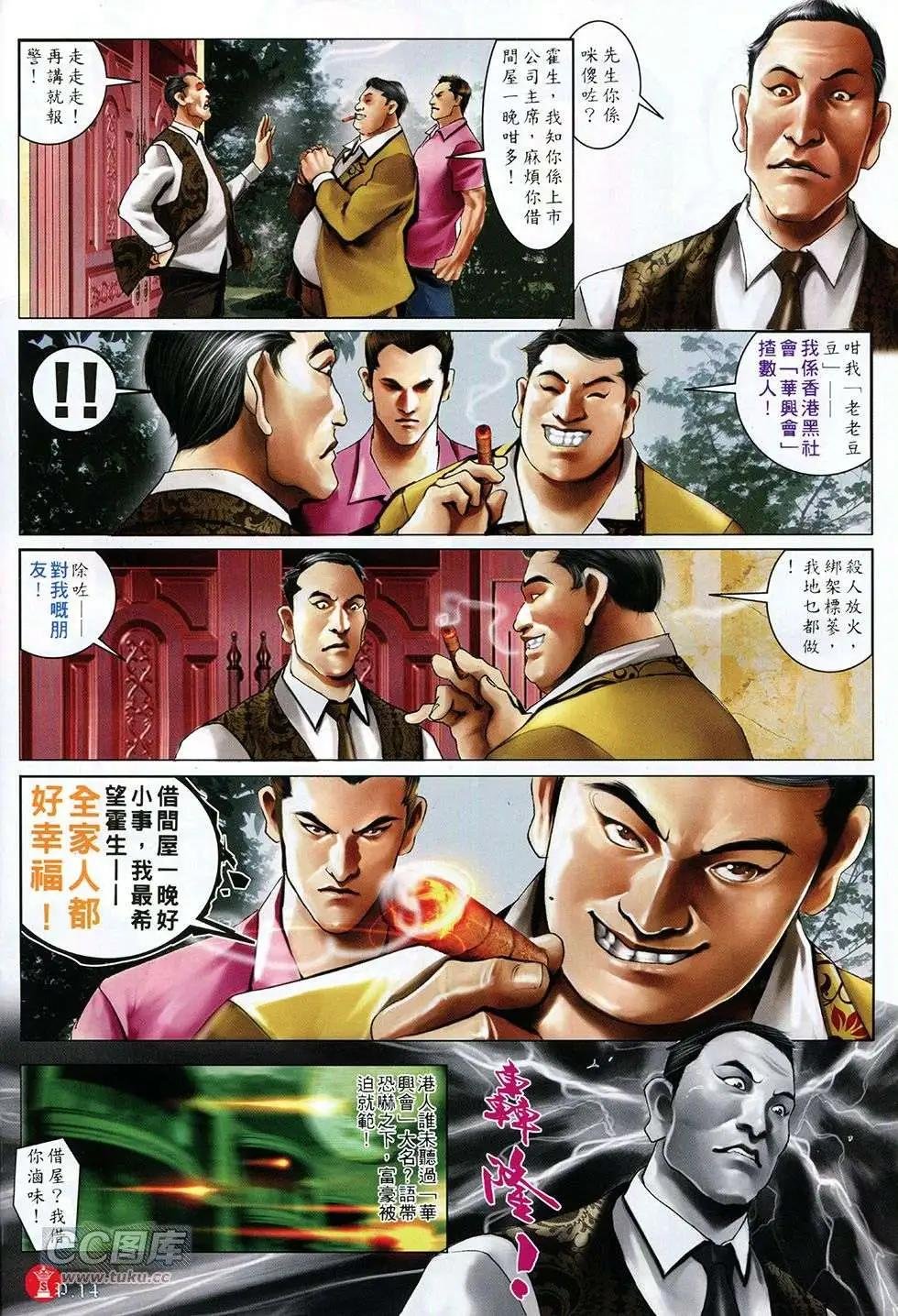 第758回