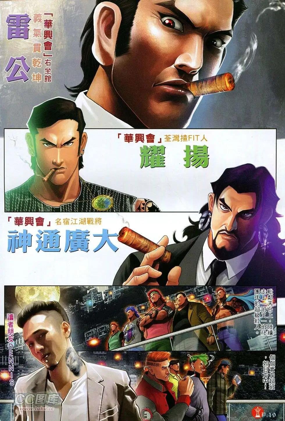 第758回