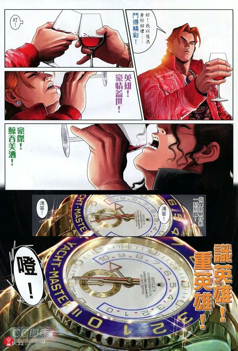 第758回